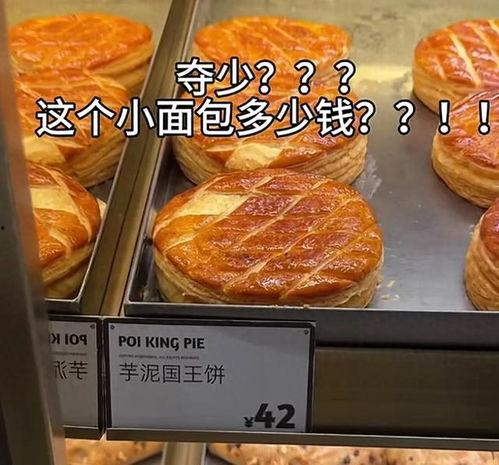 网友爆料面包视频大全,面包视频大全，美味瞬间尽收眼底