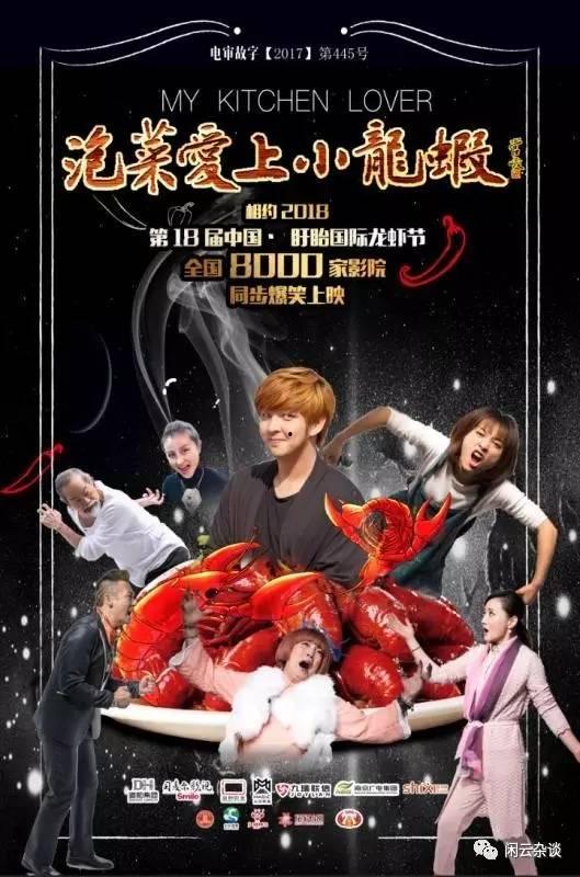 龙虾 电影在线观看,一场关于爱情与自由的奇幻之旅