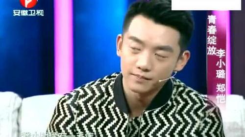 爆料者向郑恺道歉视频,爆料者深情致歉，化解误会