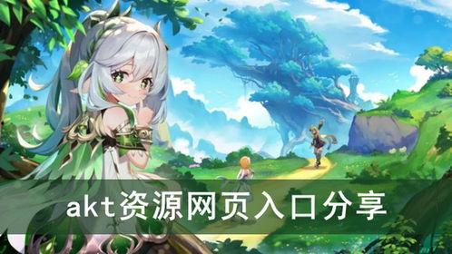 草神爆料外国漫展视频大全,草神爆料视频大盘点