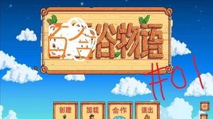 百合物语爆料怎么做的视频,揭秘视频制作背后的百变技巧