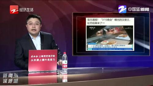 315央视新闻爆料,揭秘行业乱象，守护消费者权益！