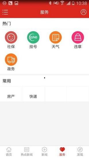淮南电视台爆料视频回放,视频回放背后的惊人真相