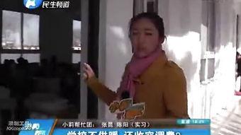 小莉帮忙爆料事件视频播放,真相揭秘引热议