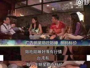 晚上娱乐圈爆料,明星恋情曝光，幕后黑手浮出水面
