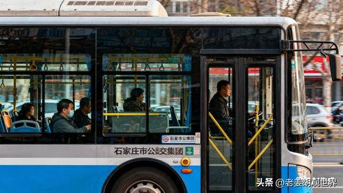 石家庄最新公交车爆料,揭秘最新线路调整与优化措施