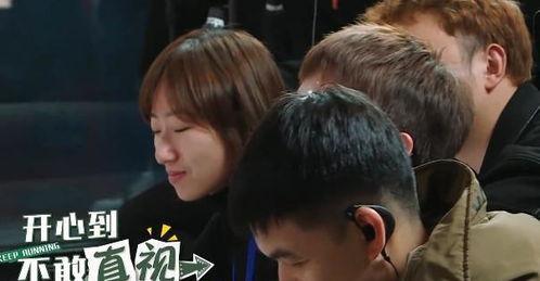 跑男爆料生气视频大全