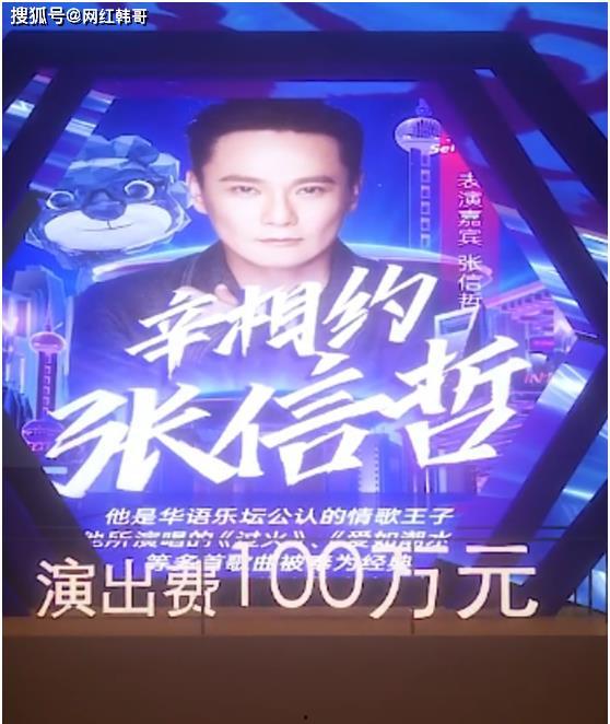 满汉歌手爆料是谁啊视频,视频背后的惊人真相