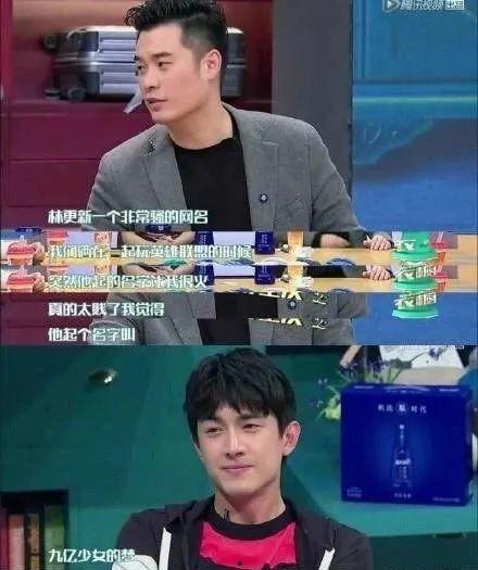 娱乐大爆料九亿粉丝