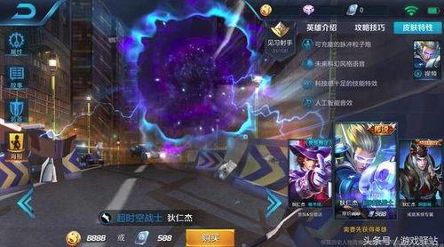 最新模型爆料视频,揭秘未来科技发展新篇章