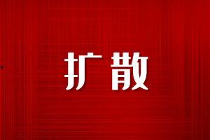 连云港新闻爆料热线,聚焦民生，倾听民声