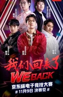 最新战队爆料消息视频,揭秘神秘视频背后的秘密与真相