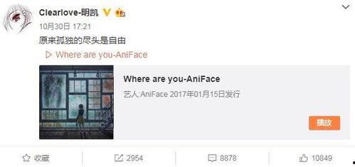 白石微博爆料事件视频,揭秘背后真相与争议